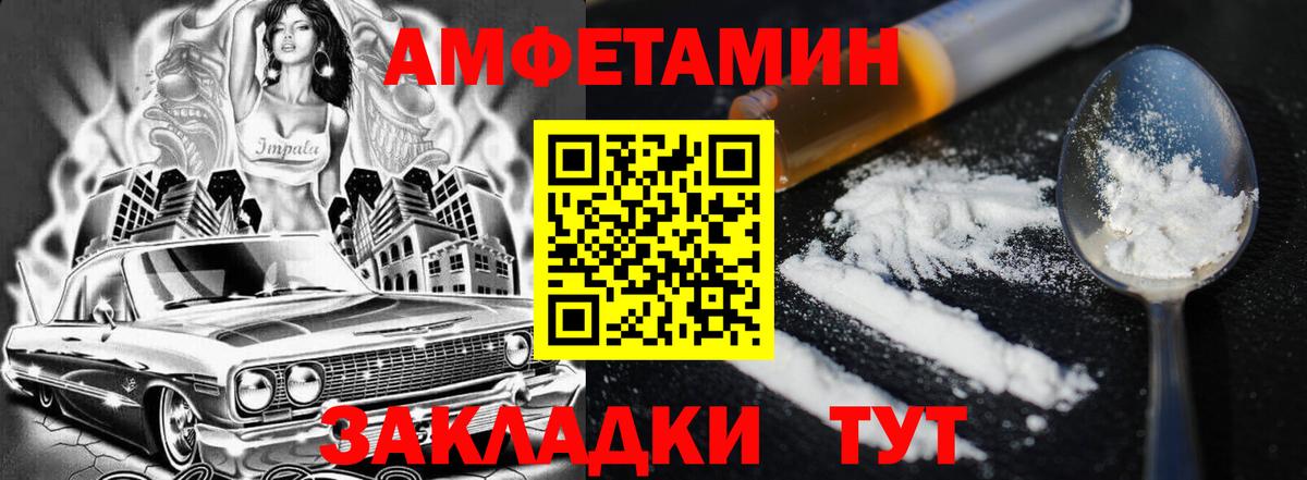 АМФ 98% Зеленогорск