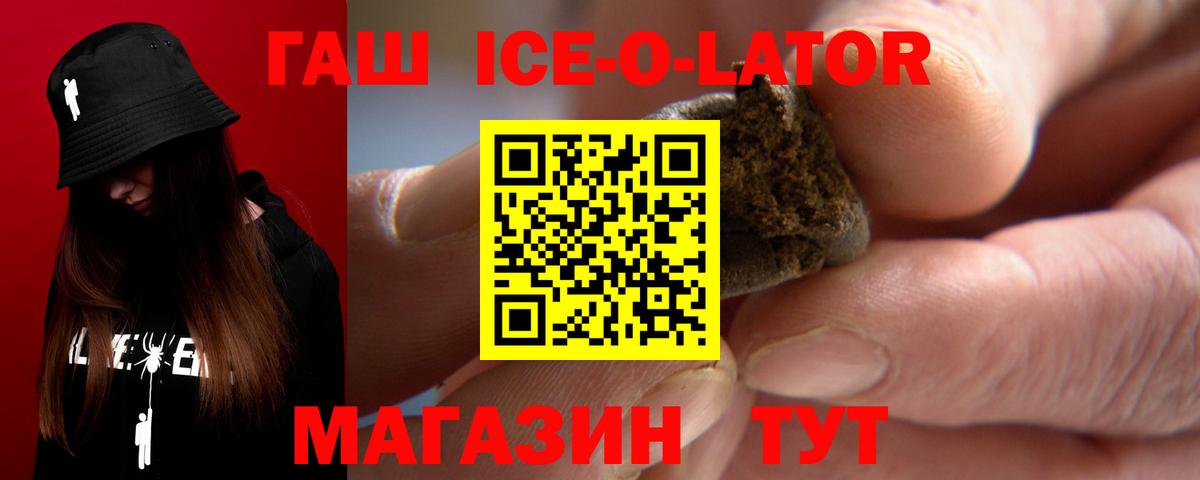 ГАШИШ VHQ Зеленогорск