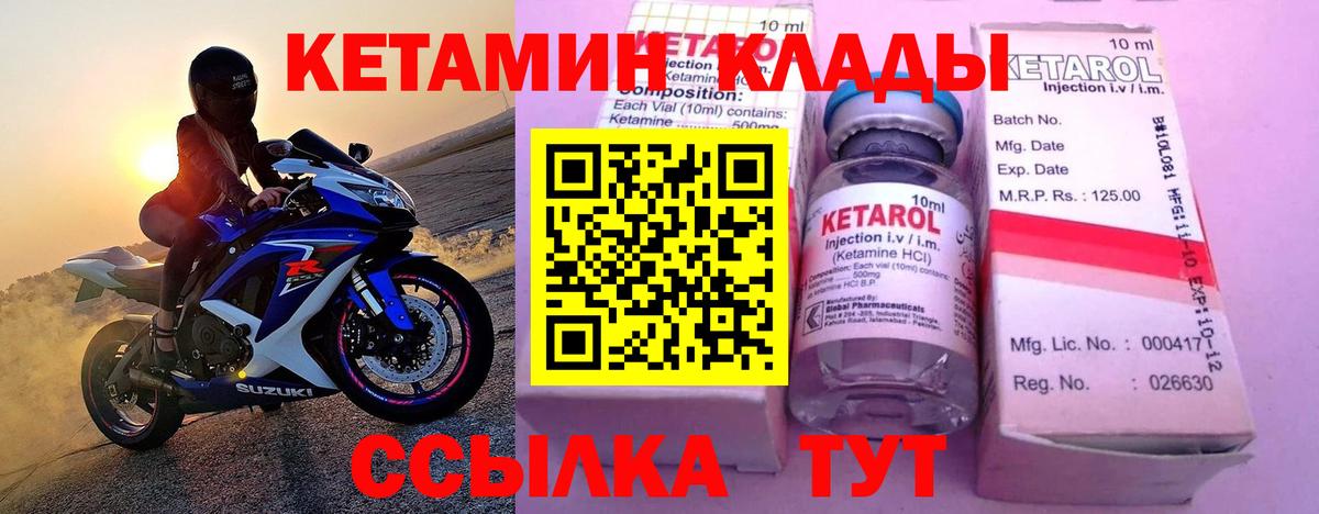 Зеленогорск  omg онион  Вход с VPN  Кетамин VHQ 