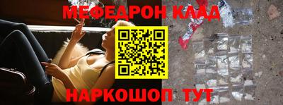 наркотики Краснознаменск