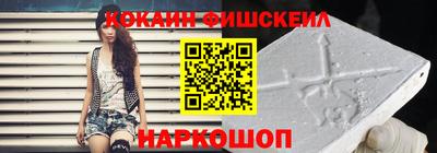наркотики Краснознаменск