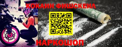 spice Краснодар