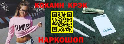 МДМА Краснокаменск