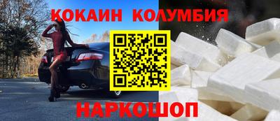 spice Краснодар