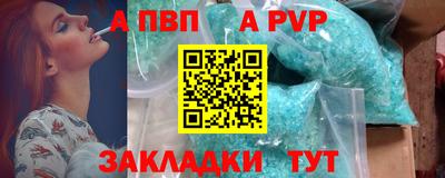 spice Краснодар