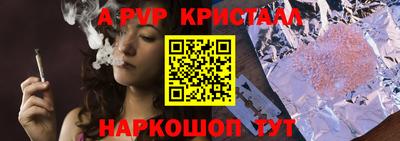 МДМА Краснокаменск