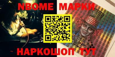 спайс Кумертау