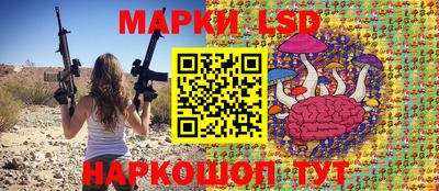 МДМА Краснокаменск