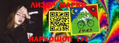 спайс Кунгур