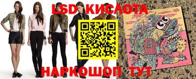 наркотики Краснознаменск