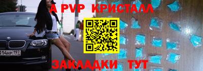 наркотики Краснознаменск