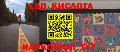 наркотики Краснознаменск
