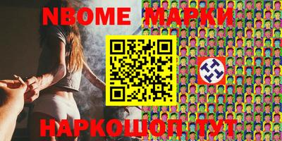 наркотики Краснознаменск