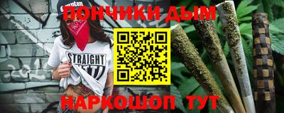 наркотики Краснознаменск