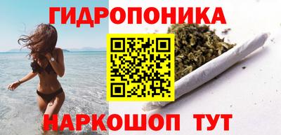 наркотики Краснознаменск