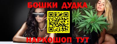 наркотики Краснознаменск