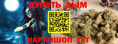 МДМА Краснокаменск