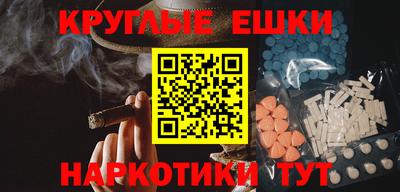 spice Краснодар
