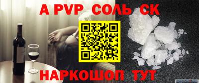 spice Краснодар