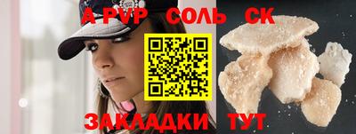 гашиш Кулебаки