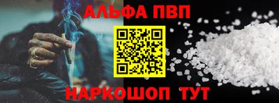 spice Краснодар