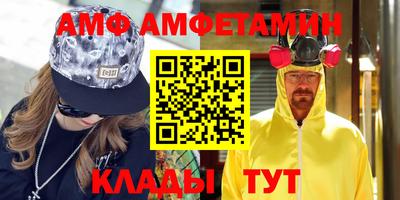 spice Краснодар