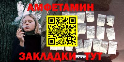 spice Краснодар