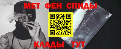 spice Краснодар