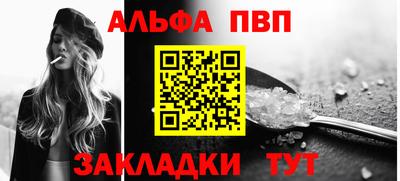 spice Краснодар