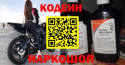 МДМА Краснокаменск