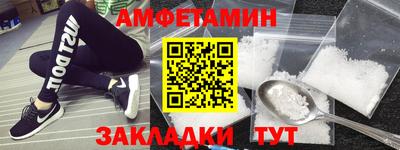 МДМА Краснокаменск