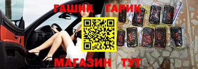 наркотики Краснознаменск
