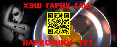 МДМА Краснокаменск