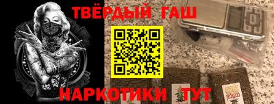 МДМА Краснокаменск