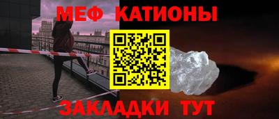 МДМА Краснокаменск