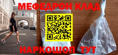 МДМА Краснокаменск