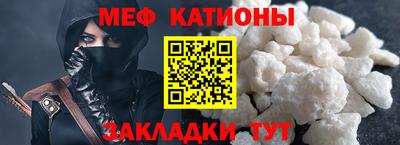 МДМА Краснокаменск