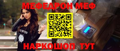 МДМА Краснокаменск