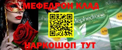 МДМА Краснокаменск