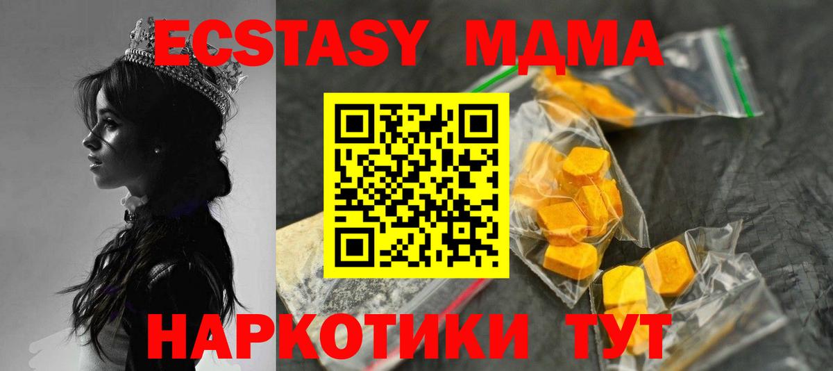 MDMA VHQ Зеленогорск