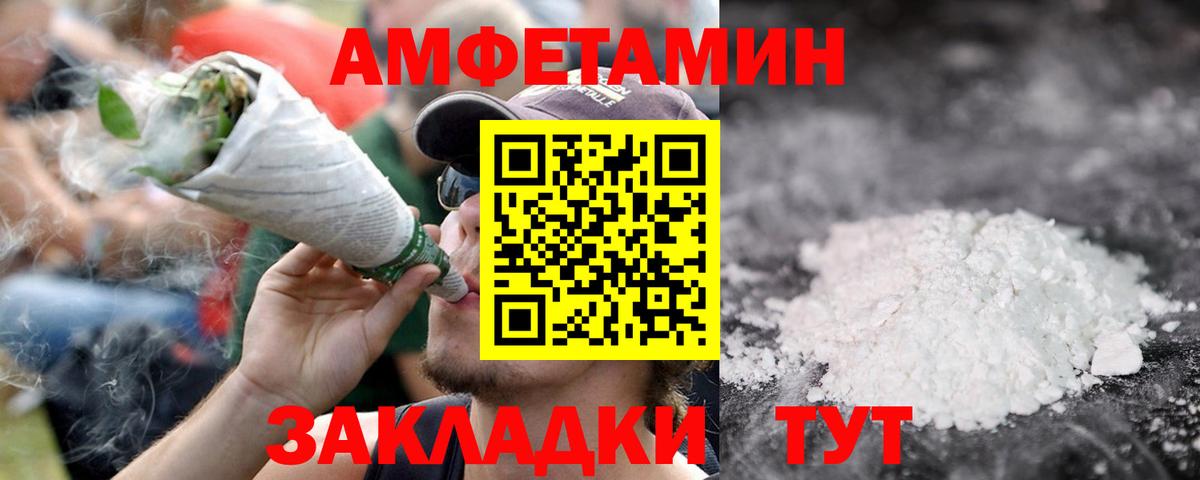 МДМА Зеленогорск
