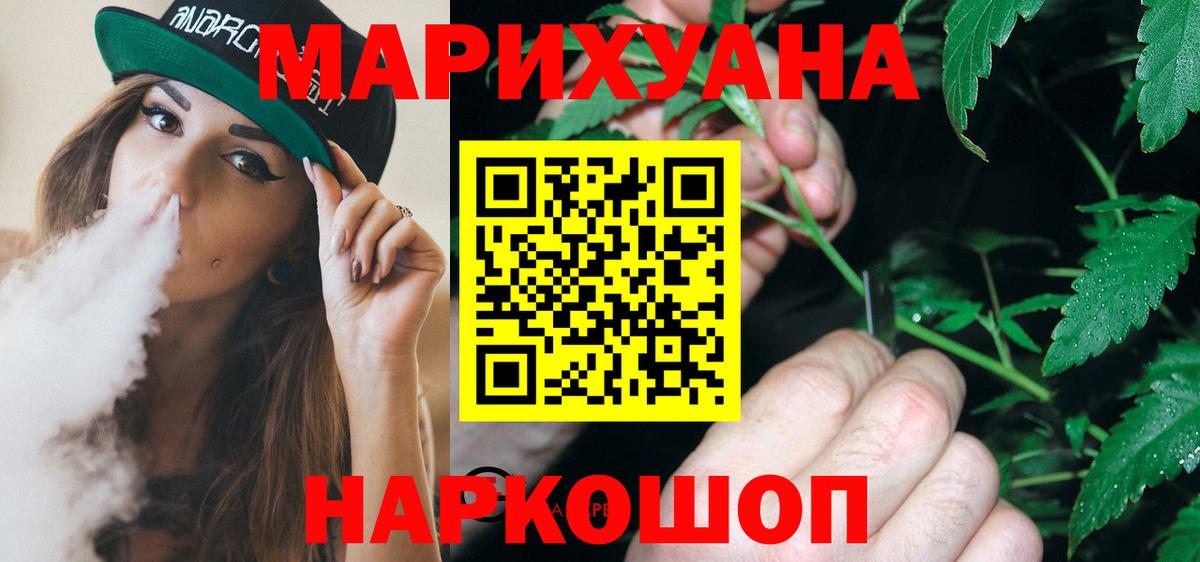 Шишки марихуана семена Зеленогорск